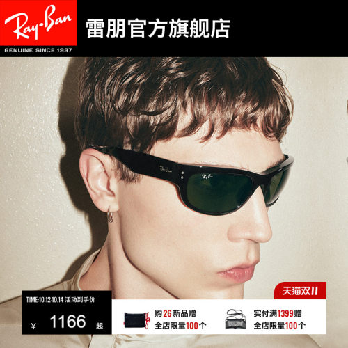 RayBan雷朋balorama窄框太阳眼镜男女款户外开车眼镜墨镜0RB2289