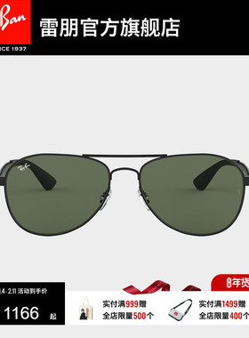 RayBan雷朋太阳镜金属双梁复古时尚潮流男女款墨镜0RB3549可定制