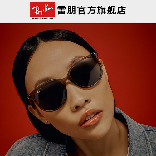 RayBan雷朋开车方形时尚女墨镜