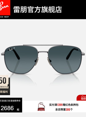 RayBan雷朋方形太阳镜钛材金属墨镜男女款时尚眼镜0RB8097可定制