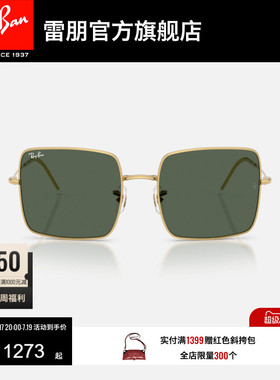 【新品】雷朋方形金属墨镜男女同款高级感眼镜太阳镜0RBR0104S
