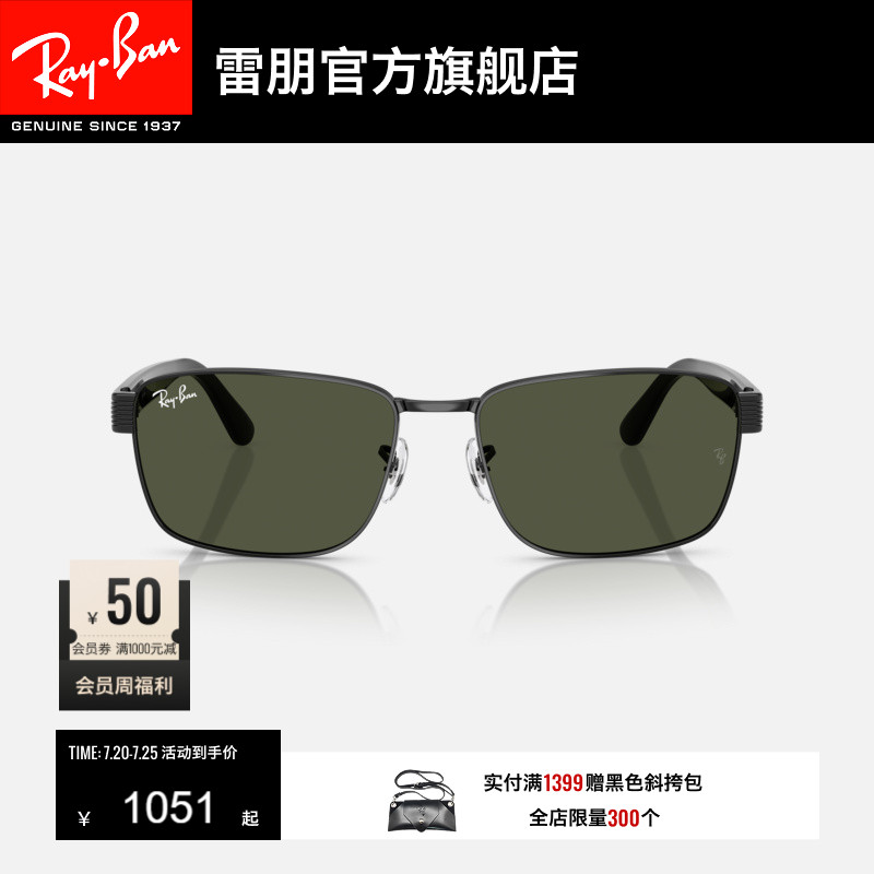 RayBan雷朋方形金属太阳镜男女款户外眼镜潮酷墨镜0RB3750可定制