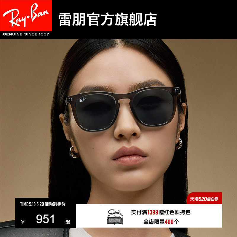 RayBan雷朋太阳镜板材方形黑色眼镜男女同款眼镜潮酷墨镜0RB