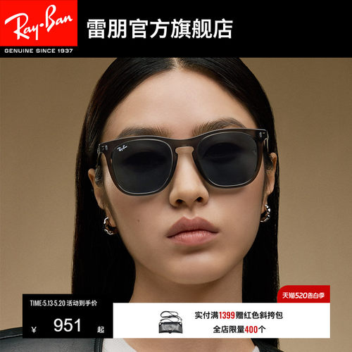 RayBan雷朋太阳镜板材方形黑色眼镜男女同款眼镜潮酷墨镜0RB2210F