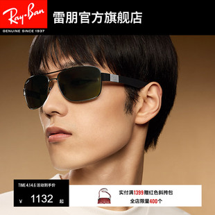 防晒墨镜0RB3522可定制 RayBan雷朋太阳镜方形偏光开车轻盈男女款