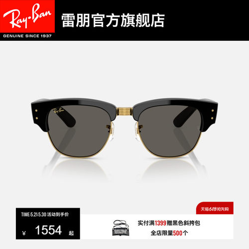 RayBan雷朋方形太阳镜