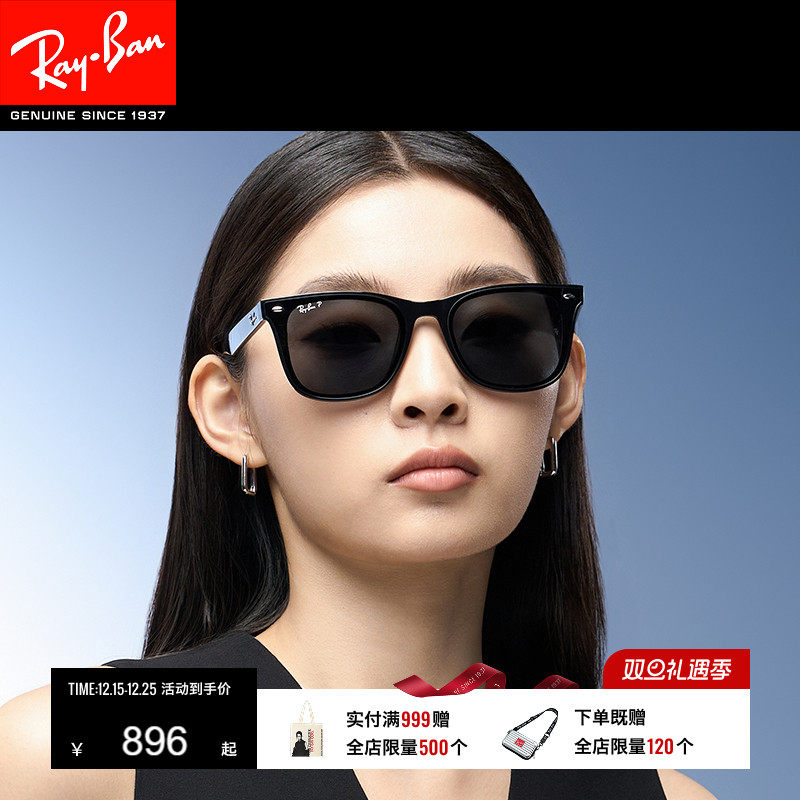 RayBan雷朋防UVAUVB大黑超太阳镜