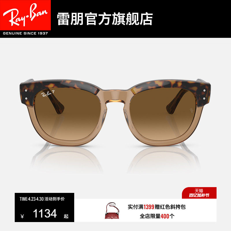 RayBan雷朋太阳镜时尚眼镜偏光男女款运动开车防晒墨镜0RB0298SF
