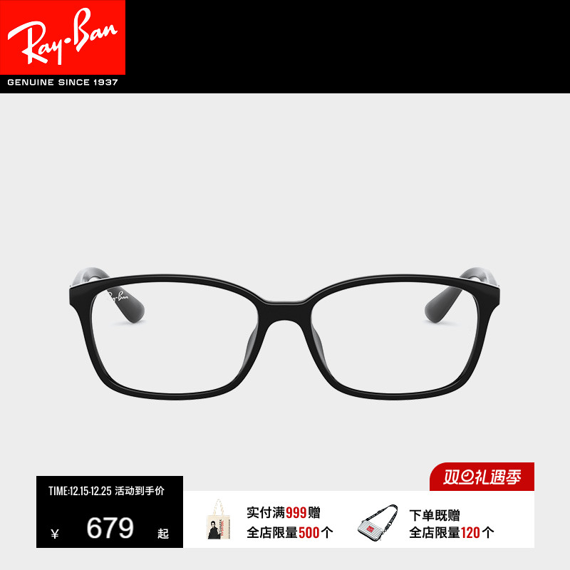 RayBan雷朋光学眼镜架全框方形眼镜文艺气质男女近视镜框0RX7094D