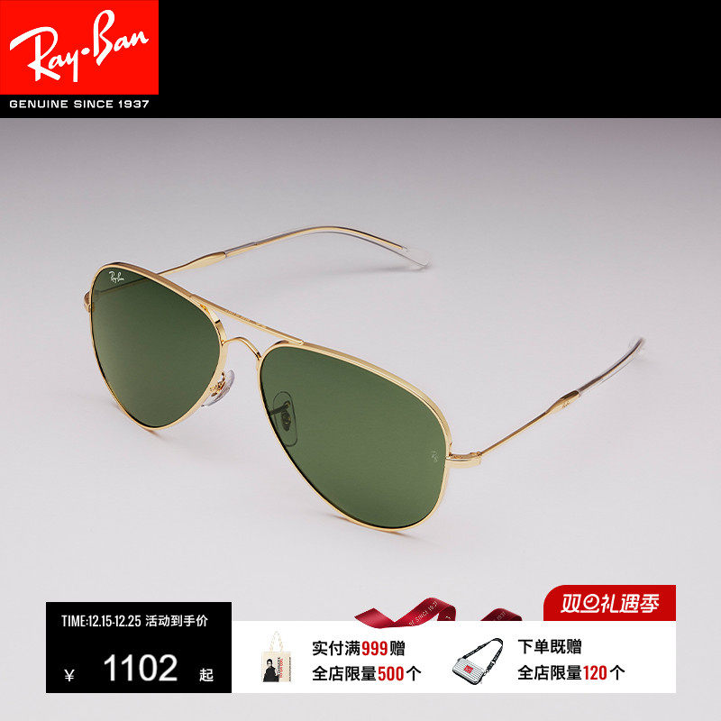 RayBan雷朋太阳镜飞行员系列
