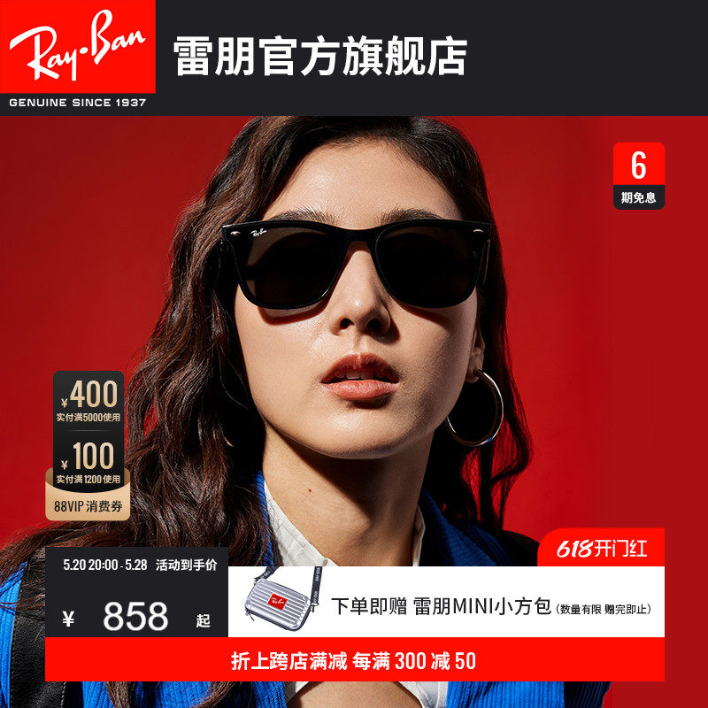 RayBan雷朋太阳镜时尚户外开车眼镜方形时尚男女同款墨镜0RB4391D