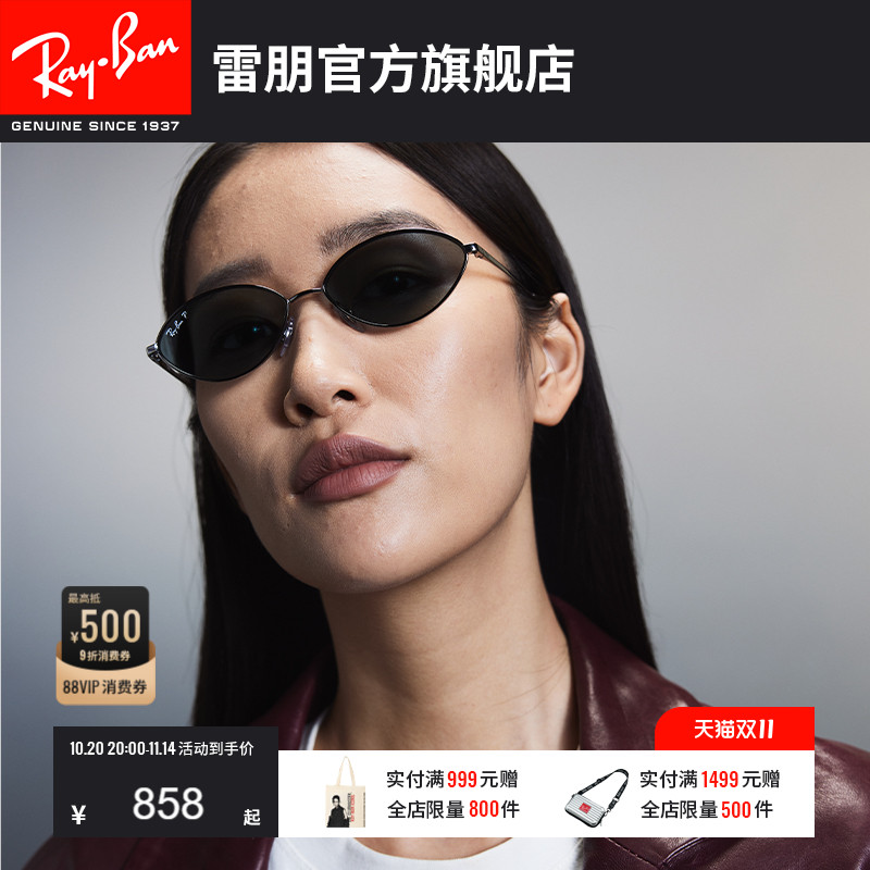 RayBan雷朋椭圆形金属太阳镜