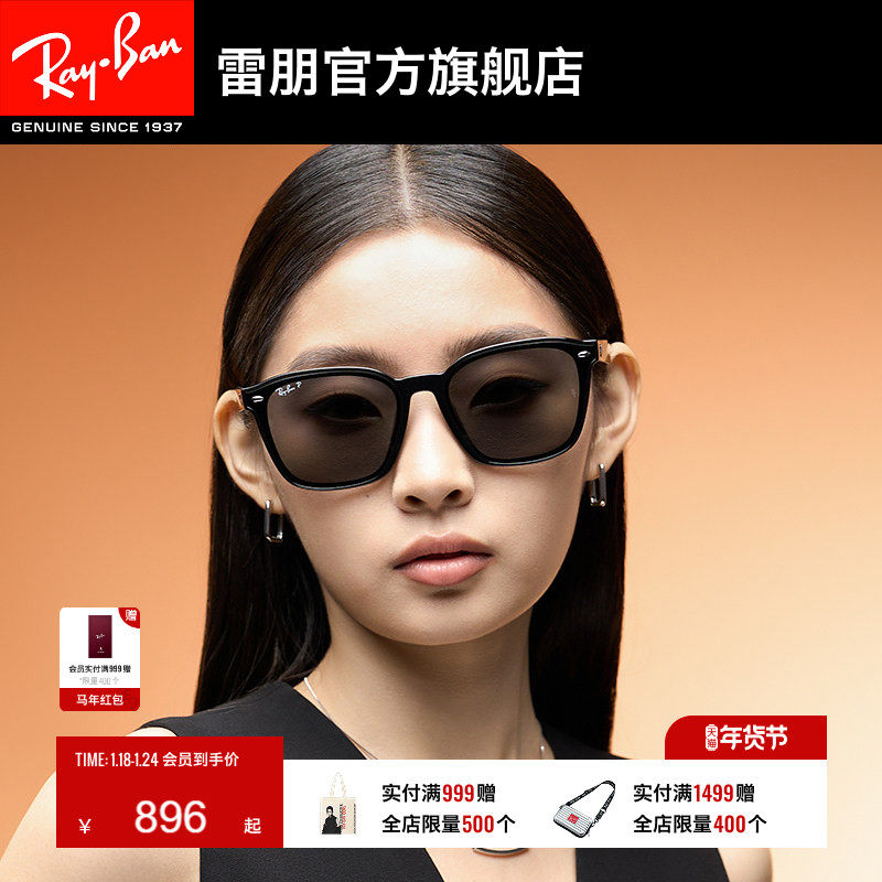 【男女同款】RayBan雷朋太阳眼镜防晒偏光墨镜0RB4392D