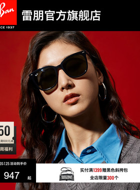 【男女同款】RayBan雷朋太阳眼镜方形渐变墨镜0RB4379D/0RB4401D