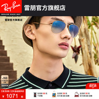 RayBan雷朋太阳镜经典飞行员潮流彩色墨镜开车偏光蛤蟆镜0RB3025