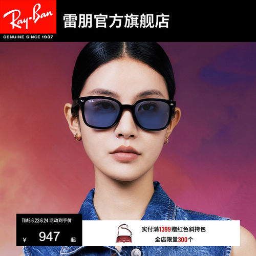 RayBan雷朋长方形尼龙太阳镜