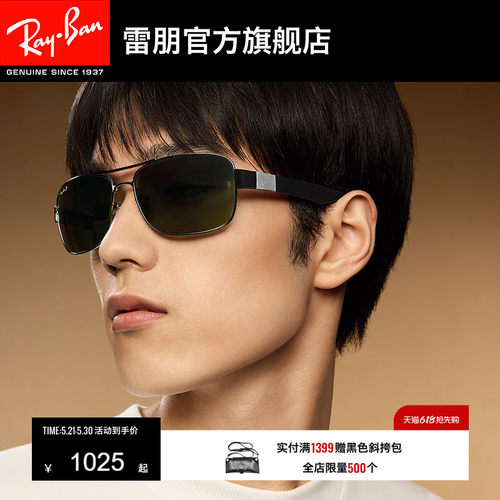 rayban太阳镜雷朋偏光复古