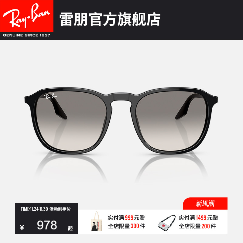 RayBan雷朋太阳镜时尚潮酷眼镜开车出游男女运动防晒墨镜0RB2203F