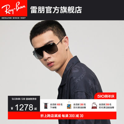 rayban雷朋太阳镜个性时尚