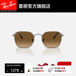 RayBan雷朋太阳镜金属不规则形渐变偏光时尚 眼镜男女墨镜0RB3694