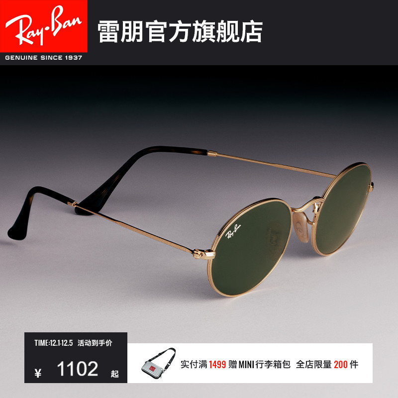rayban太阳镜雷朋个性