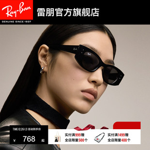 RayBan雷朋太阳眼镜不规则防晒户外男女款 潮酷墨镜0RB4427可定制