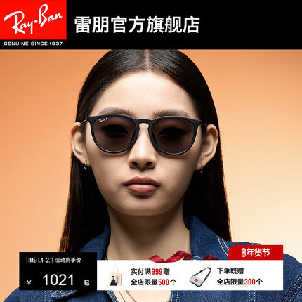 【男女同款】RayBan雷朋墨镜偏光太阳镜0RB4171F/0RB4305F可定制