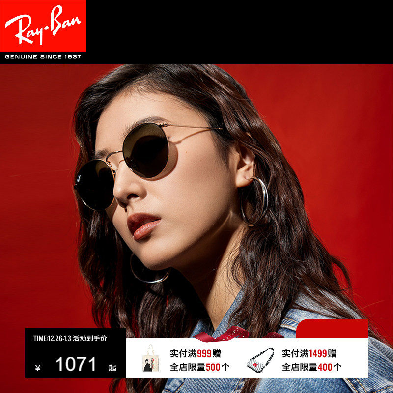 RayBan雷朋太阳眼镜偏光圆形金属复古男女同款墨镜0RB344