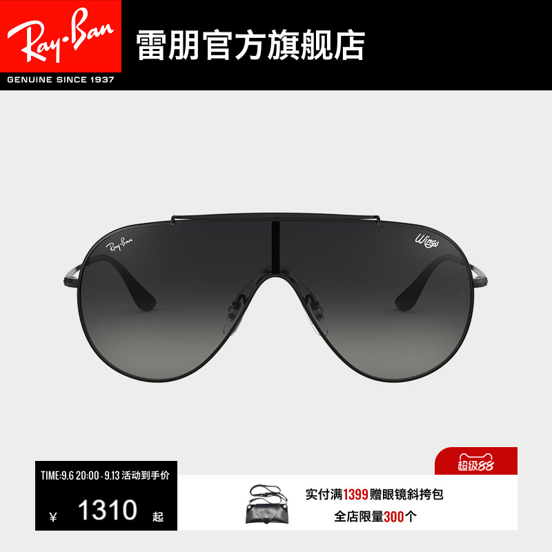 RayBan雷朋太阳镜单片式渐变镜片潮流前卫男女款眼镜墨镜0RB3597