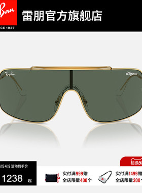 RayBan雷朋太阳镜金属方框