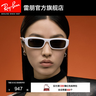 太阳镜0RB4436D 0RB4421D 眼镜窄框枕形男女款 RayBan雷朋墨镜男士