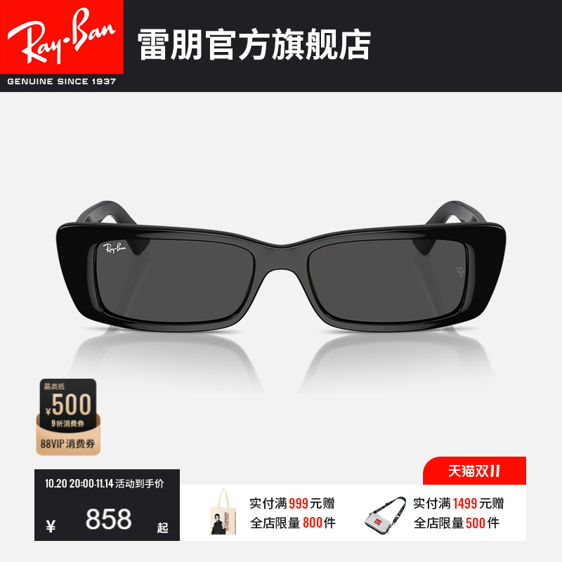RayBan板材方框0RB4425F