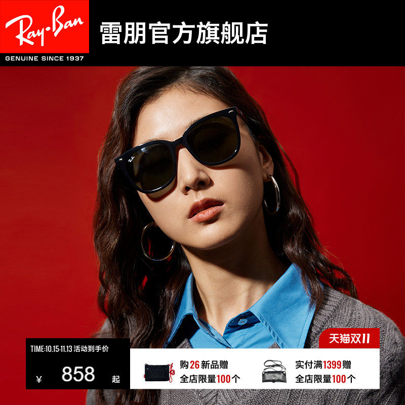 【男女同款】RayBan雷朋太阳眼镜方形渐变墨镜0RB4379D/0RB4401D
