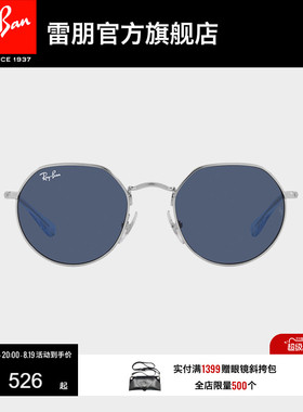 雷朋不规则形杰克系列太阳镜