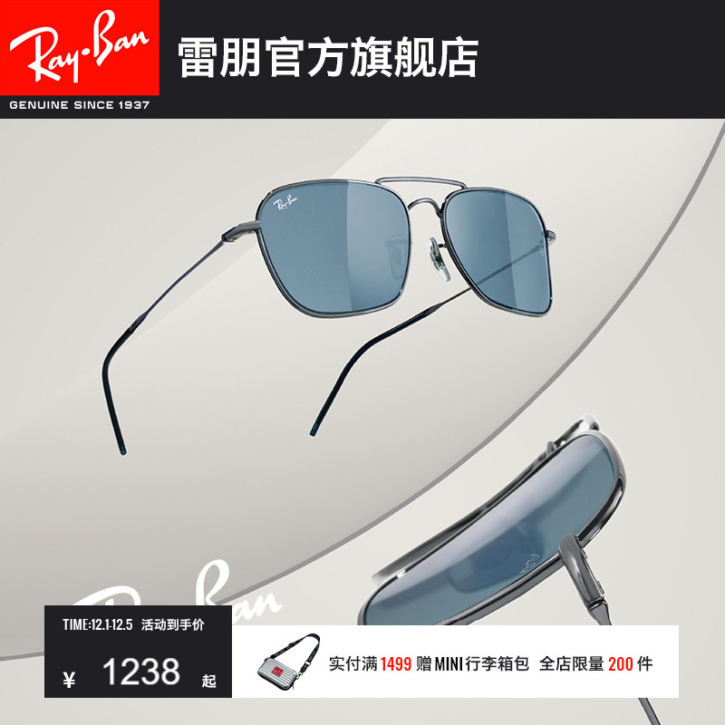 Ray·Ban23新品墨镜0RBR0102S