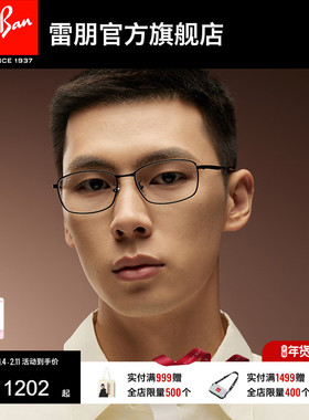 RayBan雷朋光学眼镜钛材方形商务时尚男女款黑框近视眼镜0RX8775D