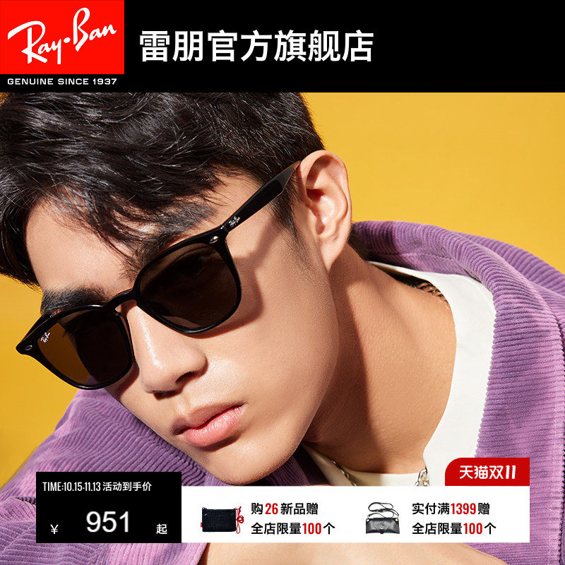 RayBan雷朋太阳镜黑超方框眼镜眼镜防晒男女款墨镜0RB4258F可定制