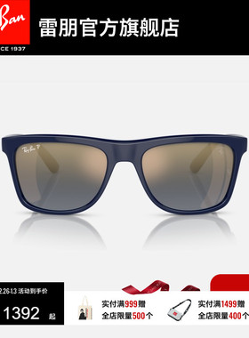RayBan雷朋太阳镜方框法拉利眼镜男女款潮酷开车防晒墨镜0RB4413M