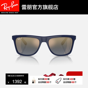 RayBan雷朋太阳镜方框法拉利眼镜男女款 潮酷开车防晒墨镜0RB4413M