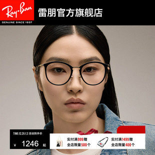 RayBan雷朋光学眼镜架潘托斯男士 复古黑框近视眼镜框0RX7140 女款