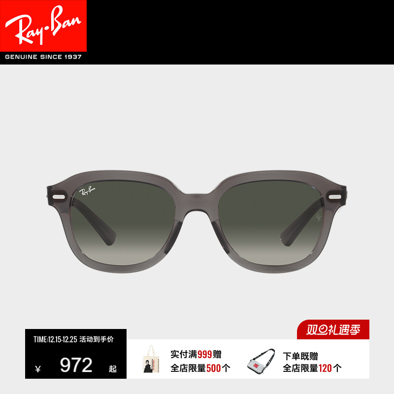 雷朋方形ERIK系列太阳镜