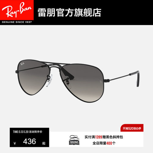 RayBan雷朋儿童太阳镜0RJ9506S