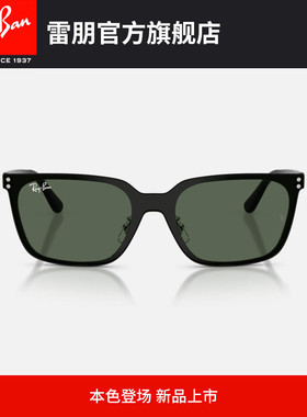 【2026新品】雷朋方形金属墨镜男女同款高级太阳镜0RB3784D