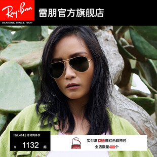 RayBan雷朋墨镜太阳镜飞行员男女眼镜偏光可配度数蛤蟆镜0RB3025