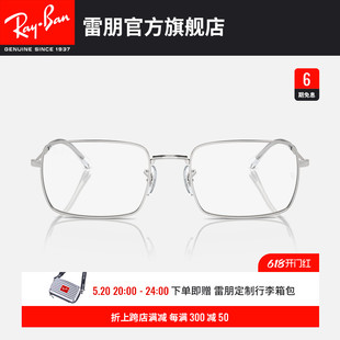 RayBan雷朋光学镜架窄框金属男女近视眼镜框0RX6520 2024新款