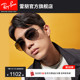 RayBan雷朋太阳镜经典飞行员偏光渐变眼镜男女墨镜0RB3025可定制