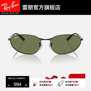 RayBan雷朋太阳镜金属眼镜男女款 墨镜0RB3734可定制 眼镜潮酷时尚