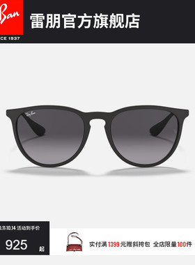 RayBan雷朋墨镜潘托斯男女同款太阳镜0RB4171F/0RB4305F可定制