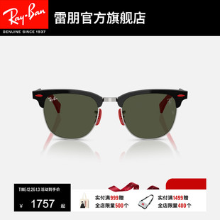 RayBan雷朋法拉利系列方形男女同款 户外开车太阳镜0RB3807M可定制