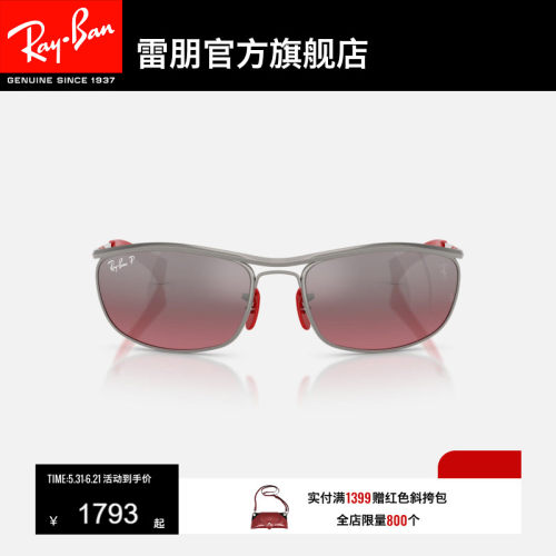 RayBan雷朋椭圆形金属太阳镜